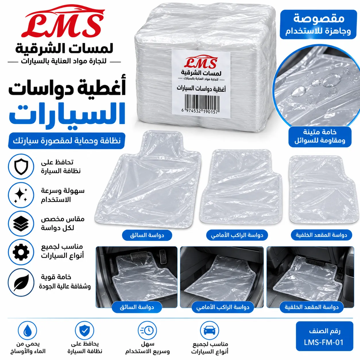 اكياس دواسات 20 كيلو مقطع — صورة 2