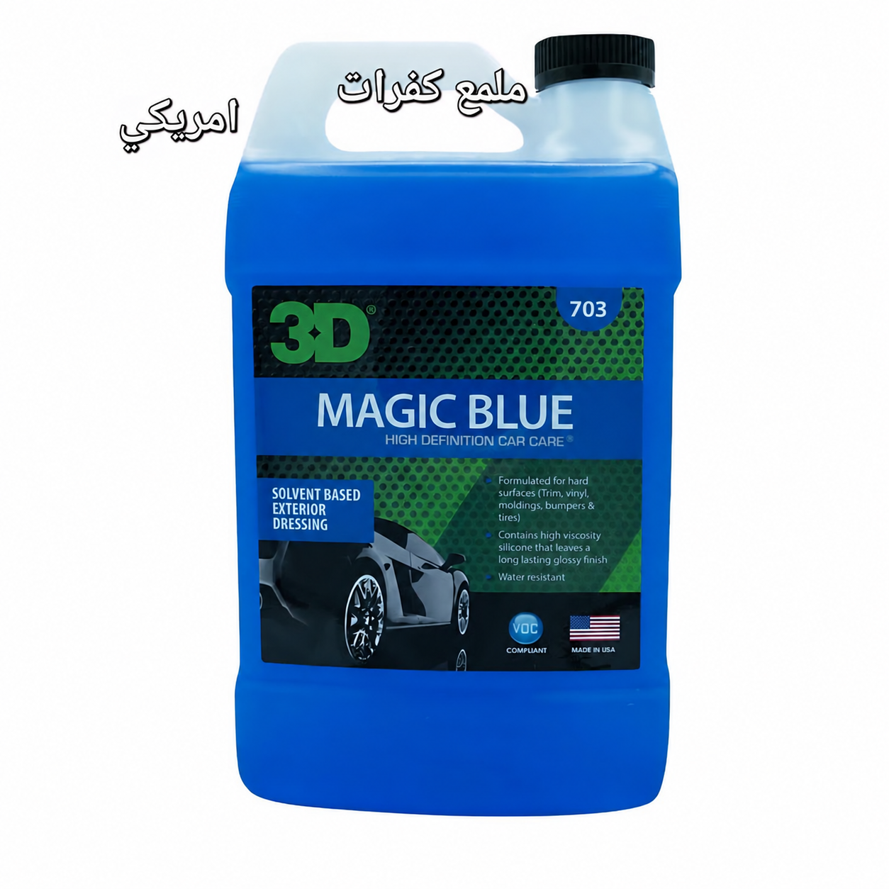 ملمع إطارات قوي 3D Magic Blue Dressing 701 – حجم 473 مل