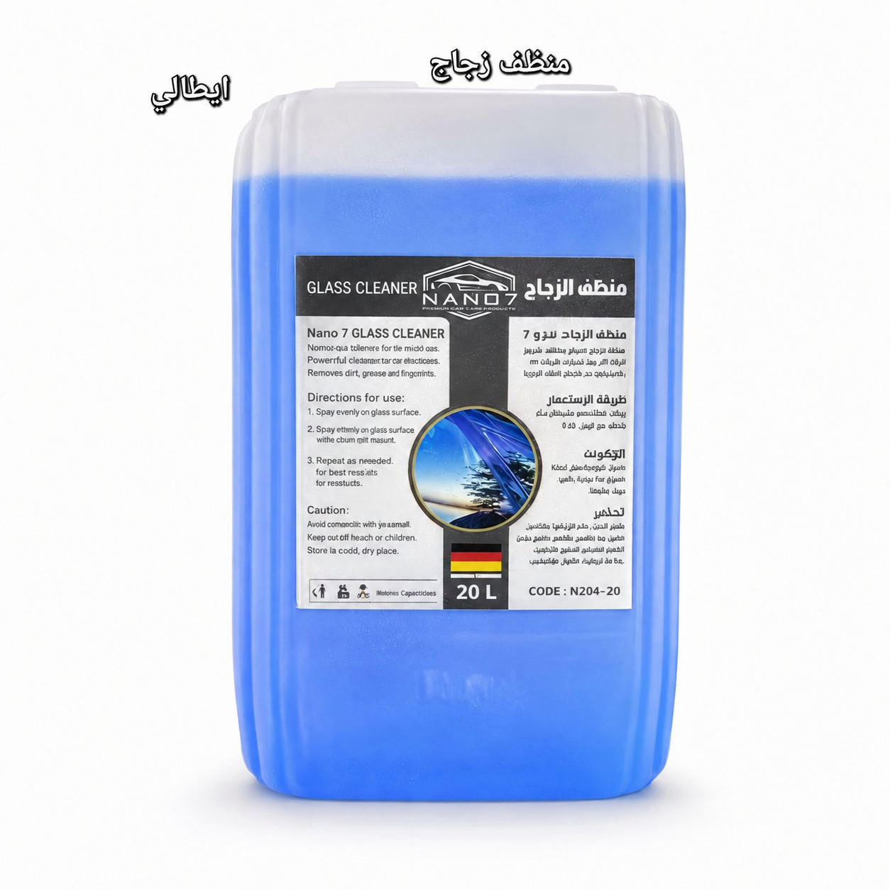 نانو برو 7 – منظف زجاج فائق النقاء جالون (20 لتر)