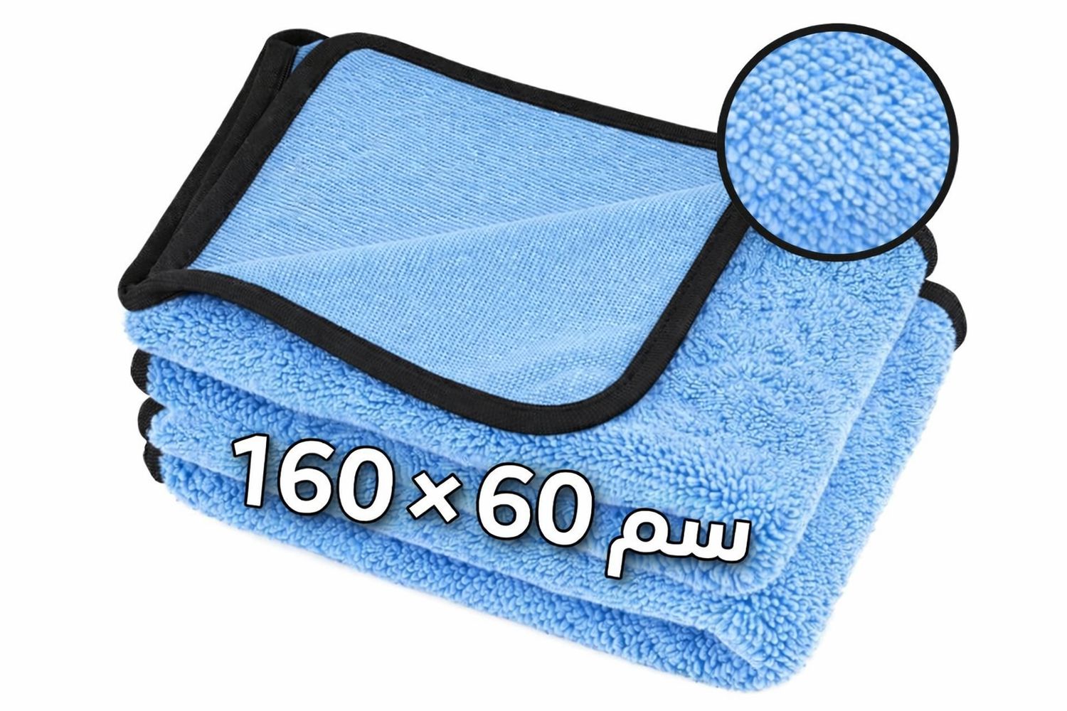 منشفة كاربرو من لمسات — سماوي — صورة 4